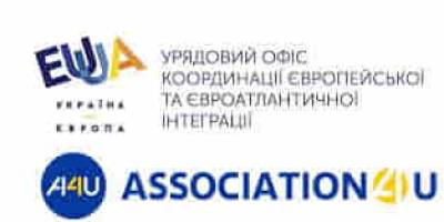 EUКраїна: впроваджена програма авторизованого економічного оператора