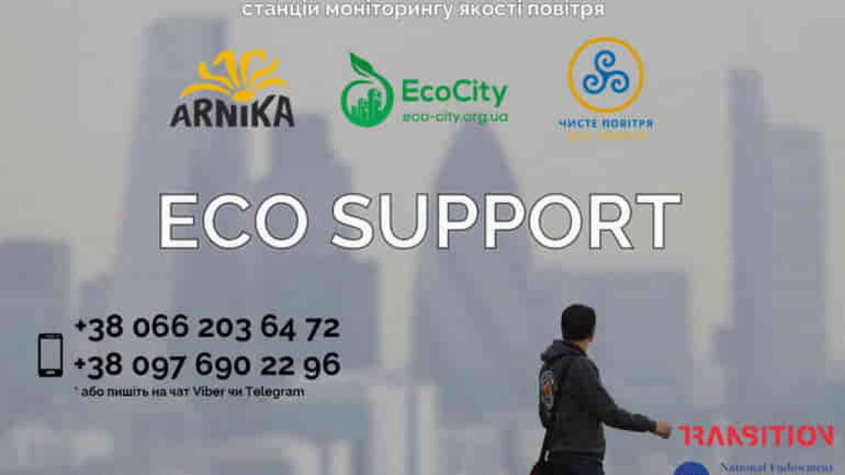Система громадського моніторингу повітря довела свою ефективність під час викидів у Запоріжжі