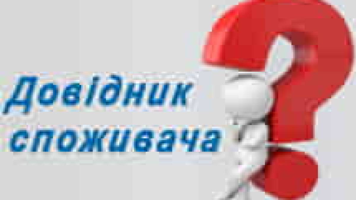 Хтось таки нагріє руки:  тарифи на тепло встановлюватиме місцева влада