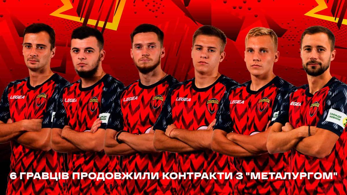 В «Металлурге» без глобальных перемен