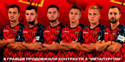 В «Металлурге» без глобальных перемен