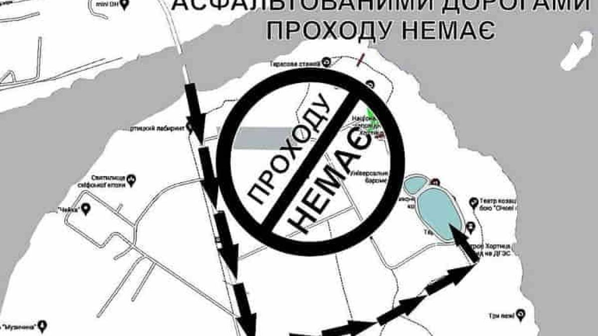 На “Запорозьку Січ” прямуйте стежкою через парк Шевченка