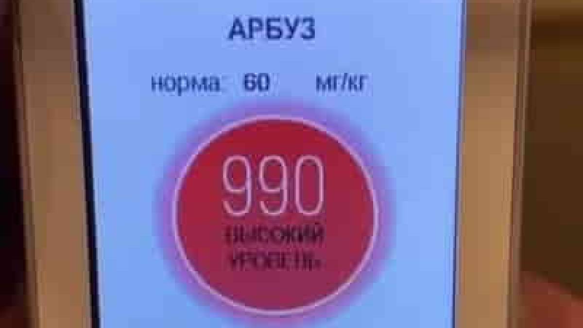 Мелитополец был шокирован колличеством нитратов в арбузе