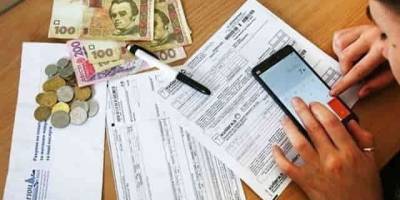 Новые правила назначения субсидий