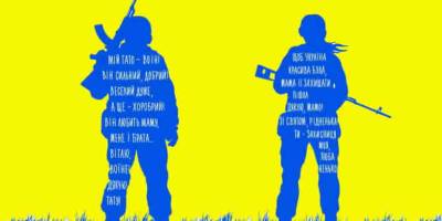 14 жовтня святкуватимемо День Захисників і захисниць України