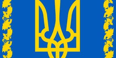 Введено у дію рішення РНБО про Стратегію економічної безпеки України до 2025 року