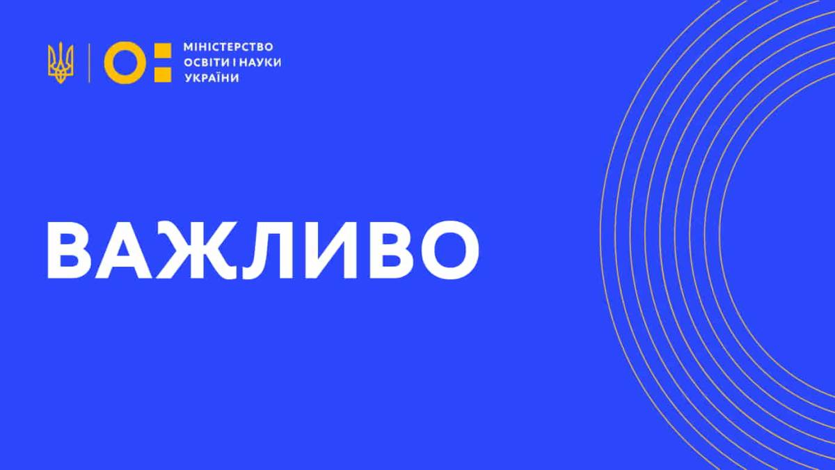 Завершилися переговори з Єврокомісією щодо приєднання України до програм «Горизонт Європа» та «Євратом»