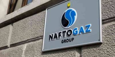 “Нафтогаз України” підвищив ціну на газ для побутових споживачів Мелітополя та району