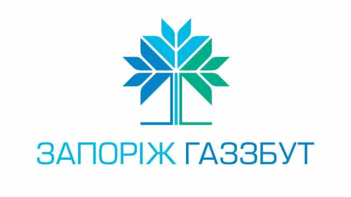 «Запорожгаз Сбыт» запустил акцию «Равномерный подключай — газ выигрывай!»