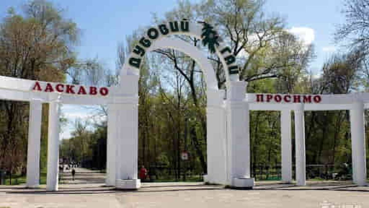 Запорізький симфонічний оркестр запрошує на концерт просто неба
