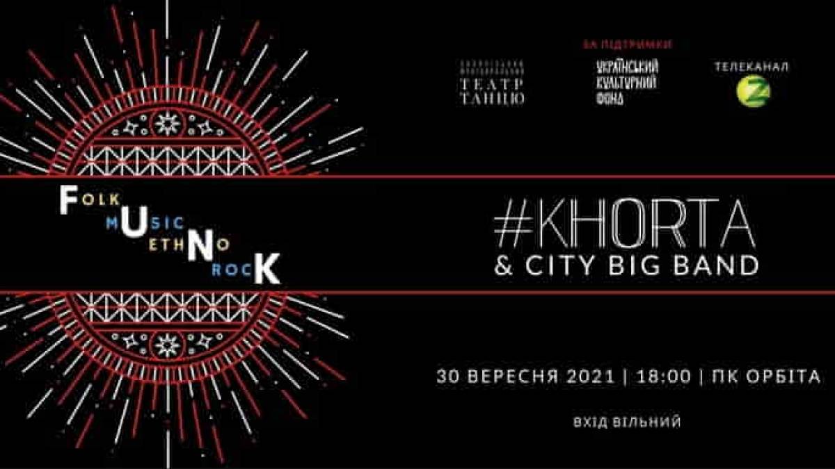Запоріжців запрошують на FUNK.ROCK.ETHNO.MUSIC.FOLK