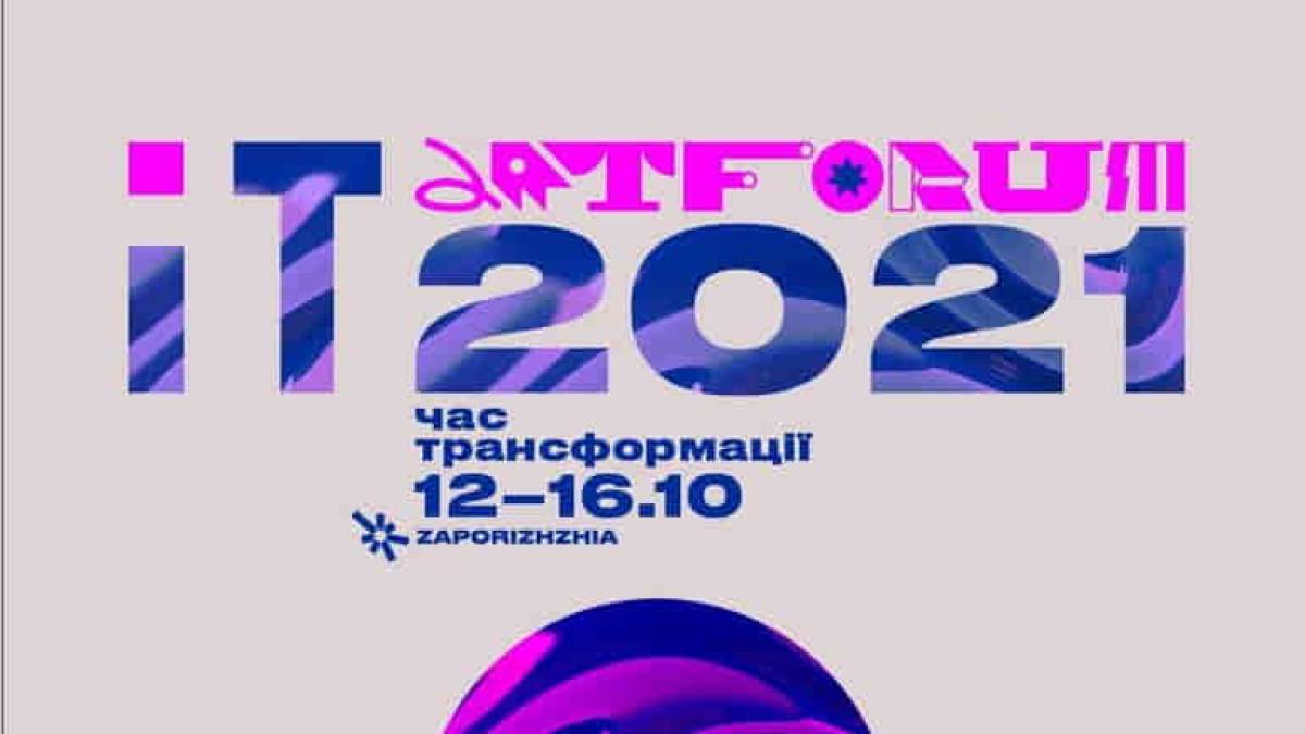 IT-ArtForum Запоріжжя: Час трансформації 2021-2022