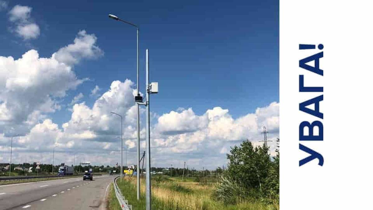 С 28 сентября в Запорожской области заработают  новые камеры фиксации нарушений ПДД
