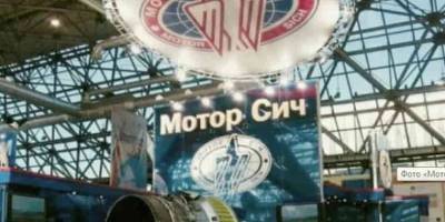 Запорожское предприятие будет сотрудничать с турецкой компанией, производящей беспилотники