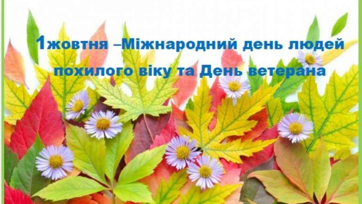 На підтримку запорізьких ветеранів цього року в бюджеті області передбачено майже 54 мійльони гривень