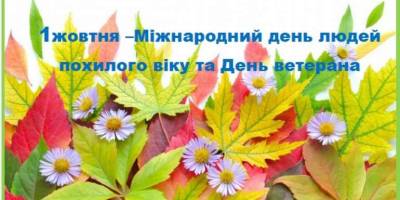 На підтримку запорізьких ветеранів цього року в бюджеті області передбачено майже 54 мійльони гривень