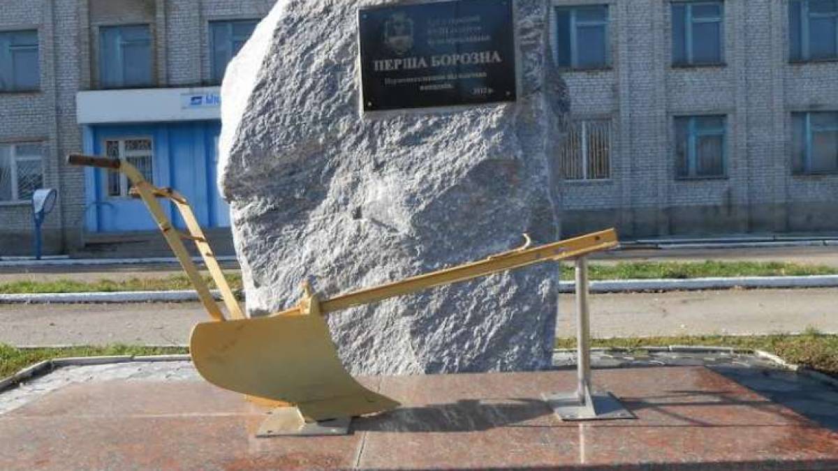 В Запорожской области исчез поселок Бильмак