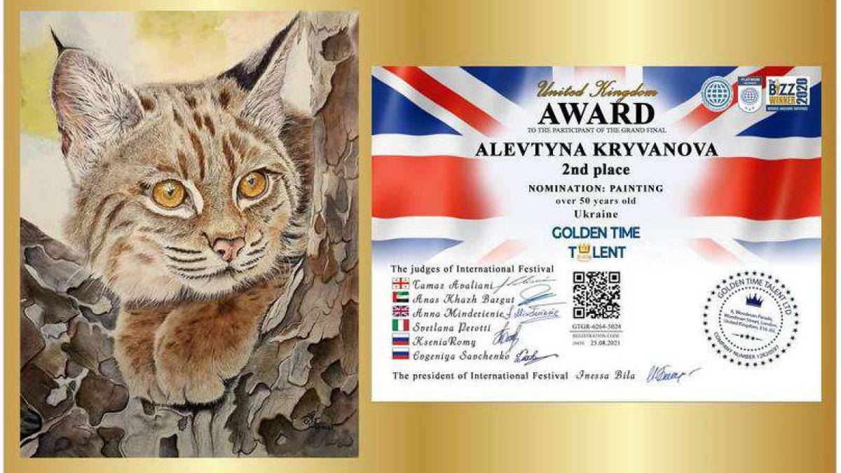 Рысь художницы из Бердянска покорила жюри международного конкурса
