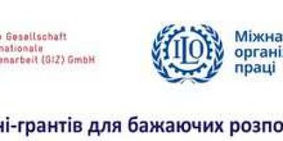 Програма міні-грантів для мешканців Приазов’я чекає на підприємців Запорізької області