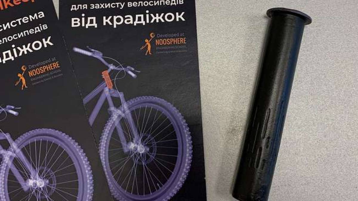Запорізькі велосипедисти на IT-Forum зацікавилися захисним пристроєм від крадіжок