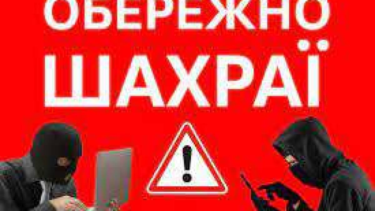 Ні грошей, ні автомобіля