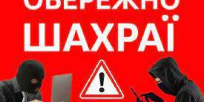 Ні грошей, ні автомобіля