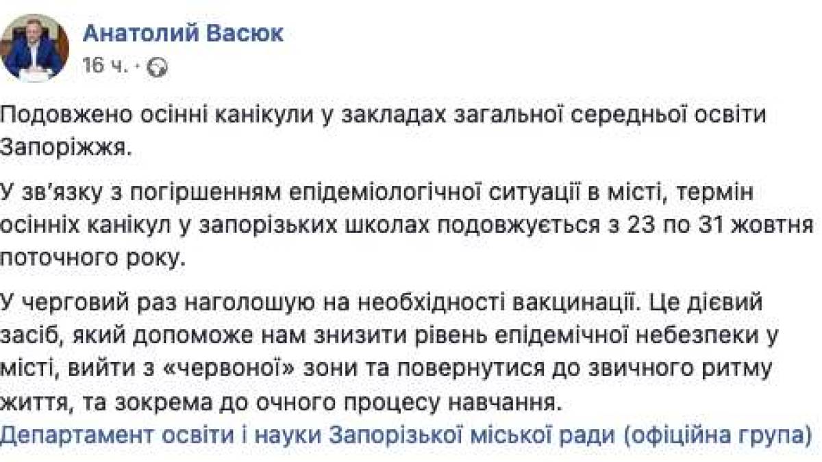 В Запорожье презентовали специальный вертолет для санитарной авиации