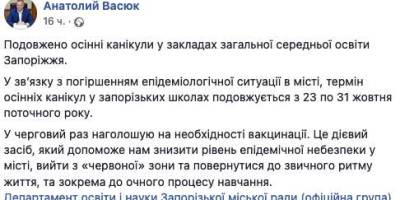 В Запорожье презентовали специальный вертолет для санитарной авиации
