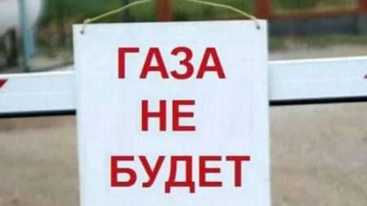 СБУ открыла дело о свержении госстроя против газовиков