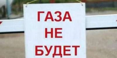 СБУ открыла дело о свержении госстроя против газовиков