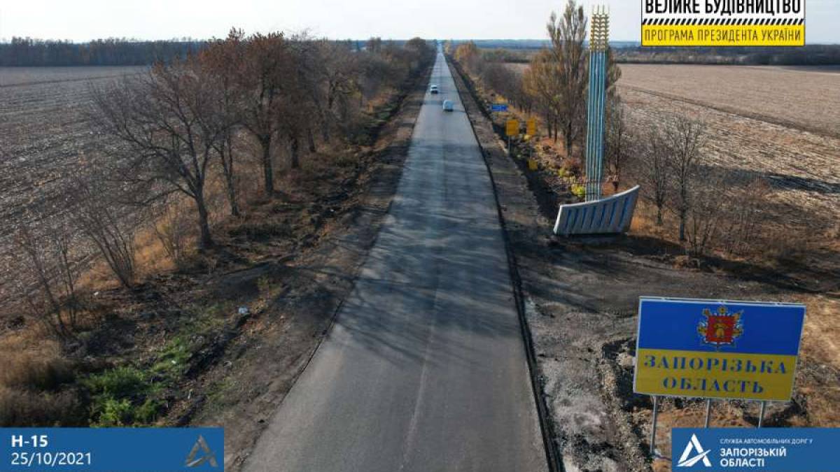 Оновили частину траси на Донецьк (фото)