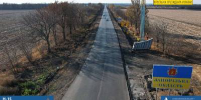Оновили частину траси на Донецьк (фото)