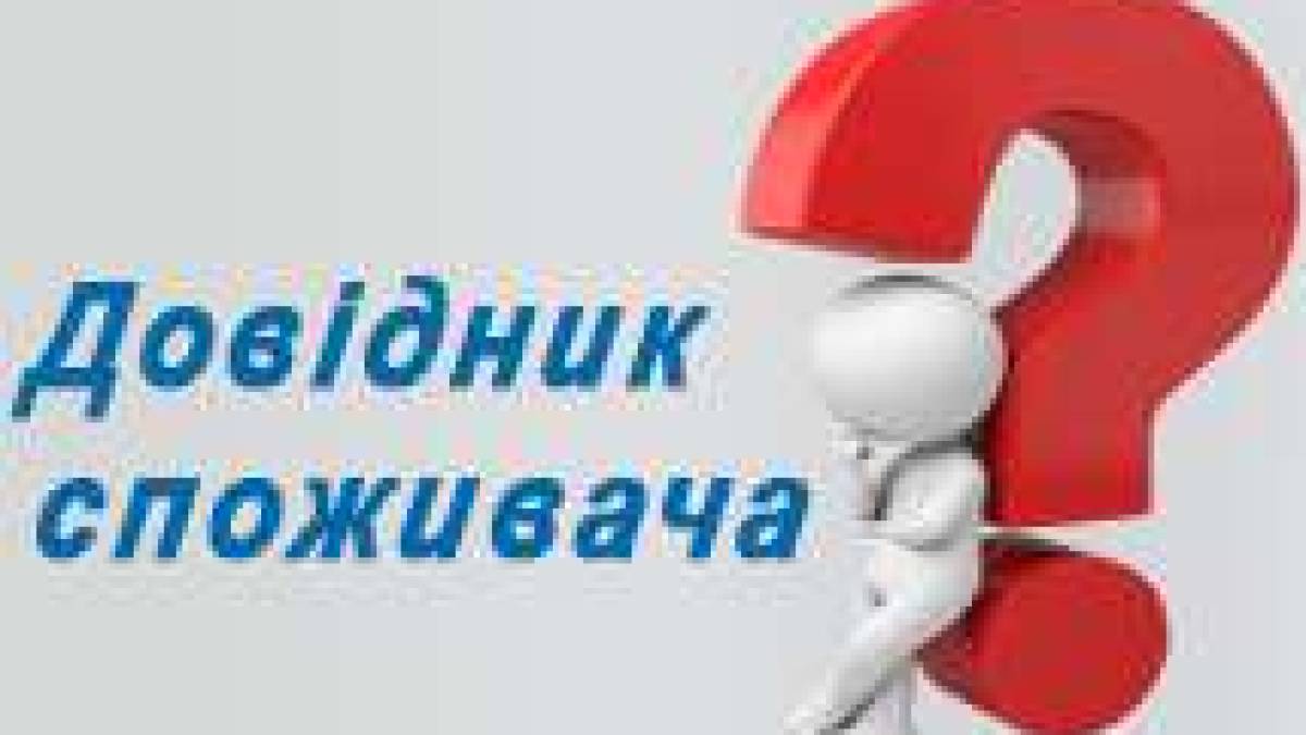 Жителі Хортицького та Шевченківського району проведуть понеділок без гарячої води