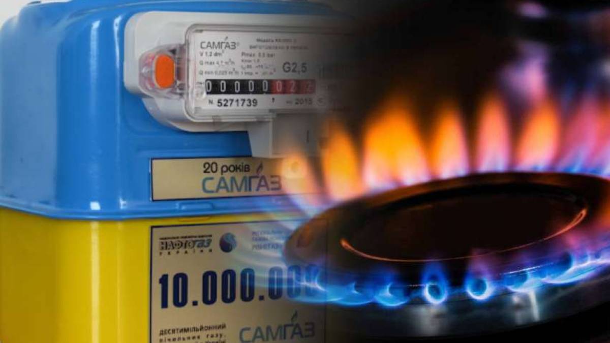 Що робити, якщо облгаз не враховує показники вашого лічильника?