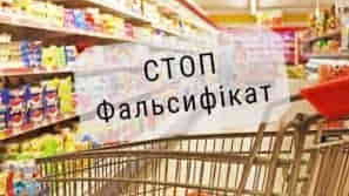 Уряд підтримав законопроєкт, спрямований на боротьбу з “харчовим шахрайством”