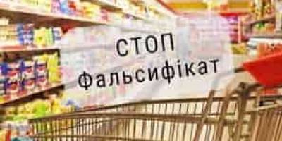 Уряд підтримав законопроєкт, спрямований на боротьбу з “харчовим шахрайством”