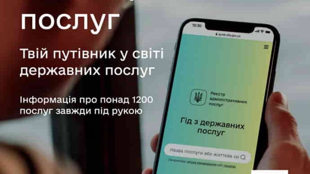 Як запоріжцям отримати житло чи грошову компенсацію від держави