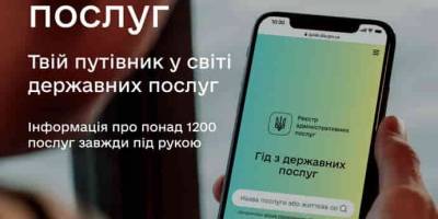 Як запоріжцям отримати житло чи грошову компенсацію від держави
