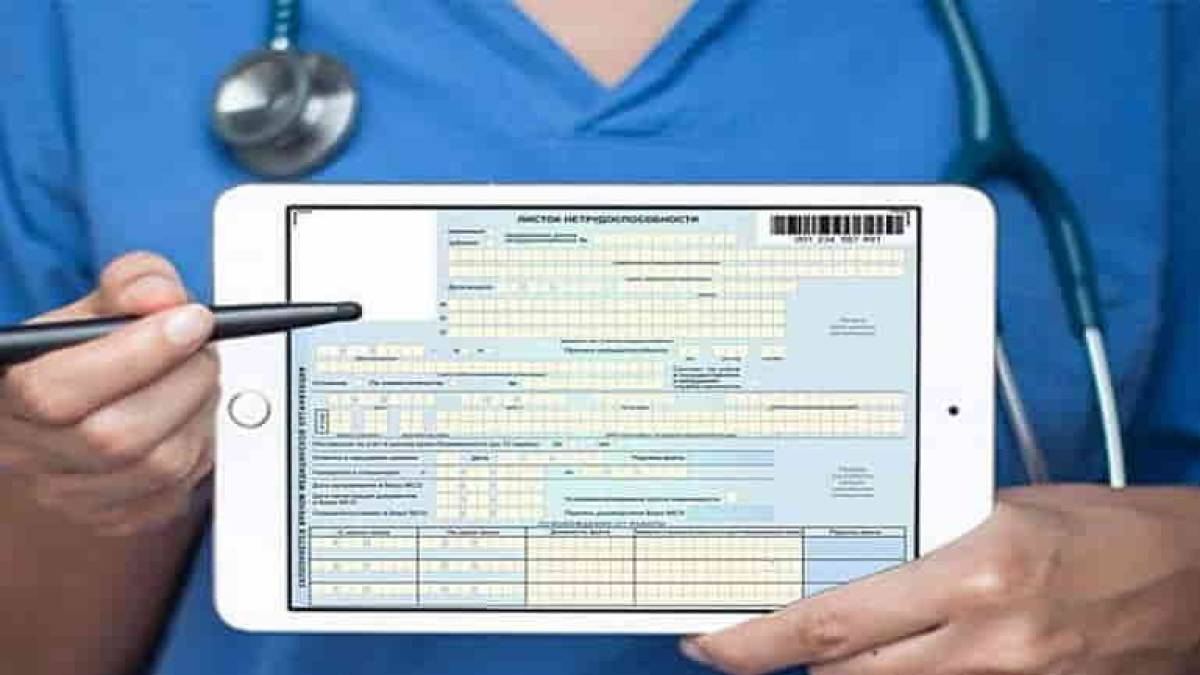 У Запорізькій області оформили 39,8 тис. е-лікарняних на суму понад 75 млн грн