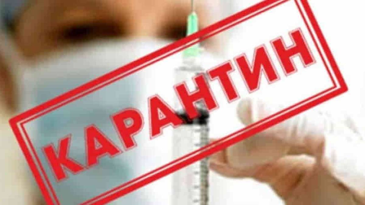 Запорожская область остается в красной зоне