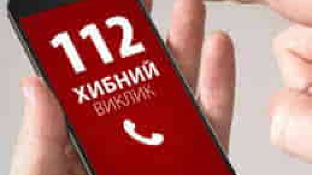 Жартівник цього разу відбувся штрафом