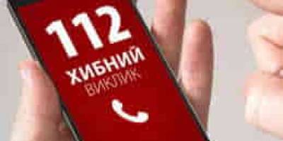 Жартівник цього разу відбувся штрафом