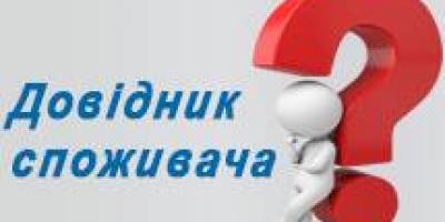 Бабурчани залишилися без опалення