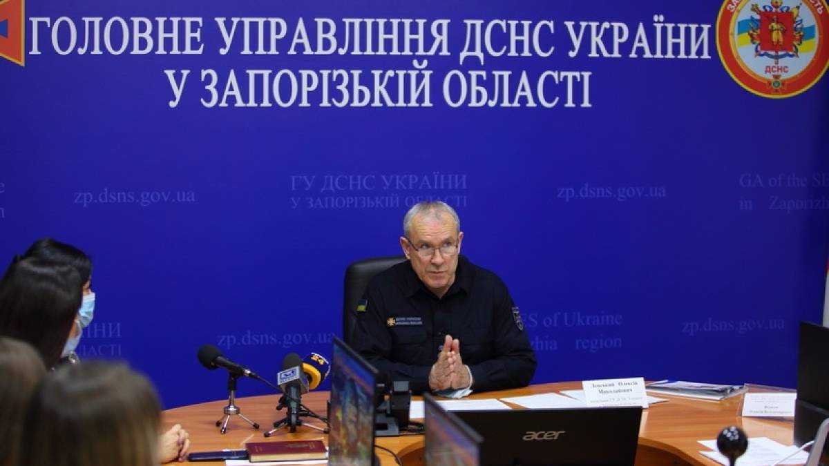 Брифінг начальника ГУ ДСНС України у Запорізькій області Олексія Лепського (фото, відео)