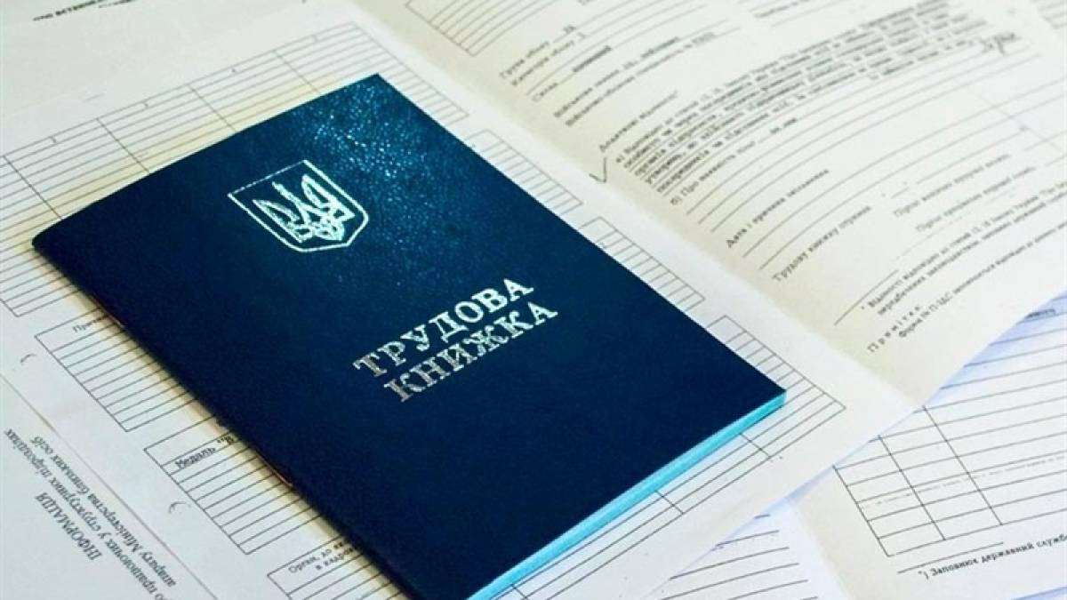Вниманию запорожцев: в каких случаях период безработицы засчитывается в страховой стаж