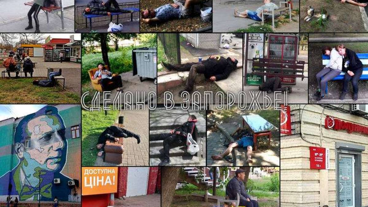Запорожец в журнале высмеял местные “гнидники”