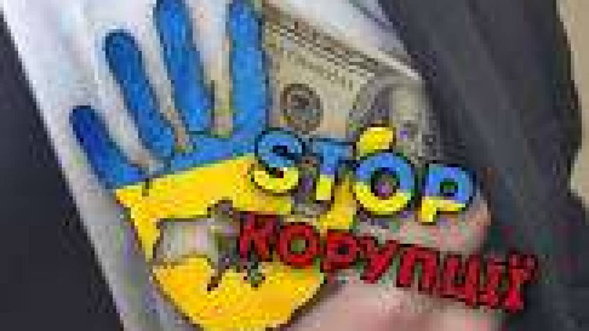 Повідомлено про підозру у зловживаннях керівникові комунального підприємства