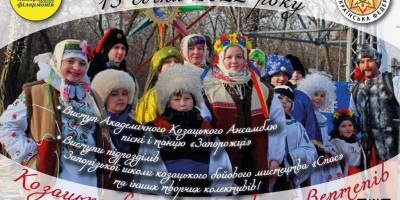 «Спас» у філармонії: запрошуємо на свято вертепів!