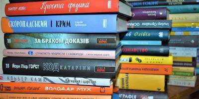 Для 23 библиотек Запорожской области поступило 12 тысяч бесплатных книг