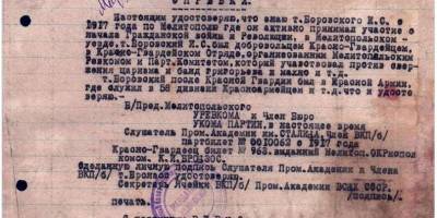 Такая история: на Запорожье в 1917 году красногвардейцы не желали свержения царизма